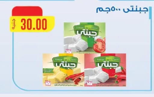 available at ABA market in Egypt - Cairo