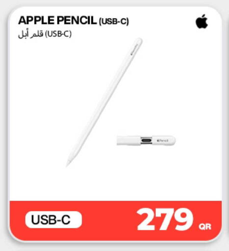 Apple available at دوحة لينك in قطر - الشمال