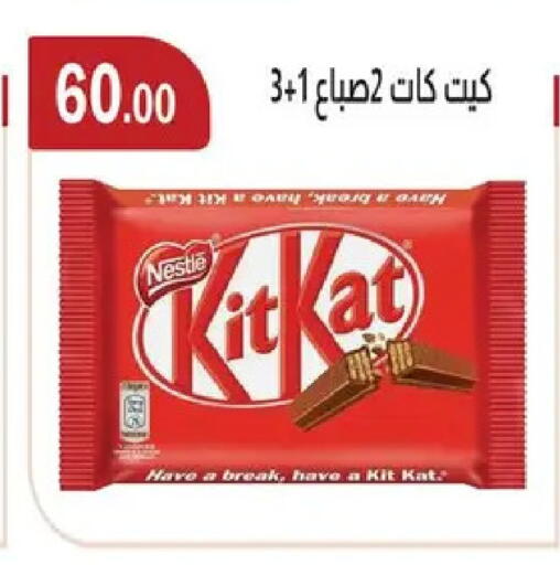 available at ABA market in Egypt - Cairo