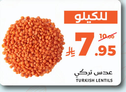 available at Mira Mart Mall in KSA, Saudi Arabia, Saudi - Jeddah
