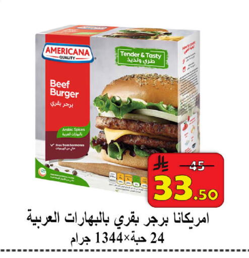 available at  Ali Sweets And Food in KSA, Saudi Arabia, Saudi - Al Hasa