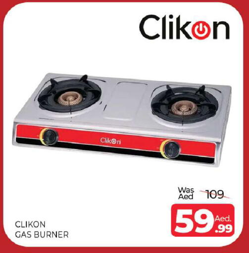 available at Al Madina  in UAE - Sharjah / Ajman