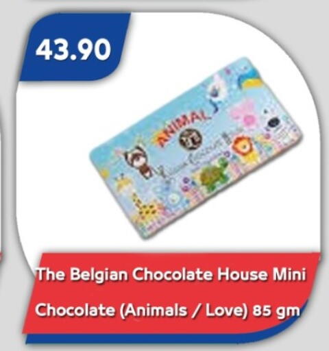 available at Bassem Market in Egypt - Cairo