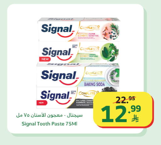 available at Al Raya in KSA, Saudi Arabia, Saudi - Abha