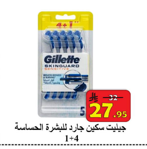 available at  Ali Sweets And Food in KSA, Saudi Arabia, Saudi - Al Hasa