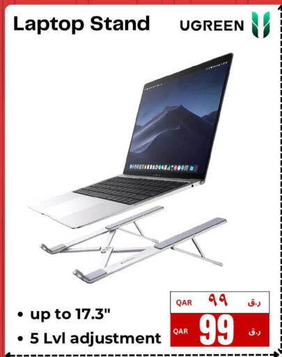 available at إلكترو مايت in قطر - الدوحة