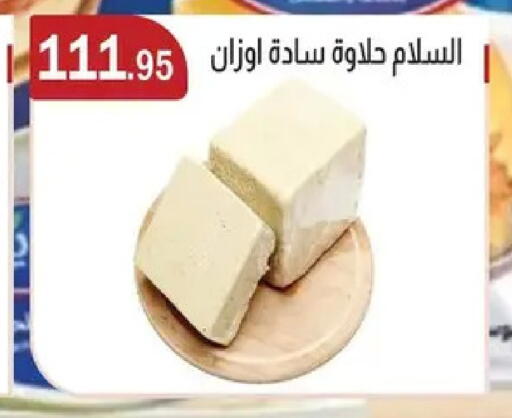 available at ABA market in Egypt - Cairo