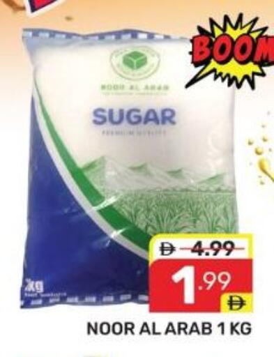 available at دريم نايت هايبرماركت in الإمارات العربية المتحدة , الامارات - دبي