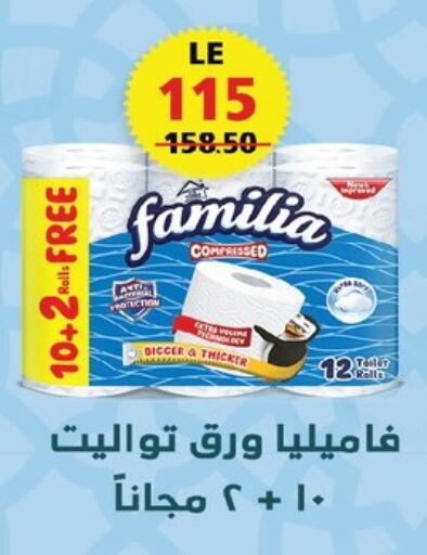 available at  Zahran Market in Egypt - Cairo