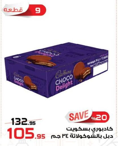 available at  Zahran Market in Egypt - Cairo