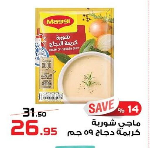 available at  Zahran Market in Egypt - Cairo