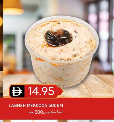 available at Select Market in UAE - Abu Dhabi