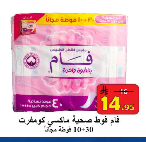 available at  Ali Sweets And Food in KSA, Saudi Arabia, Saudi - Al Hasa