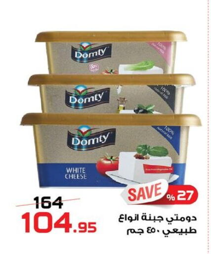 available at  Zahran Market in Egypt - Cairo