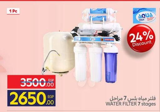 available at Carrefour  in Egypt - Cairo