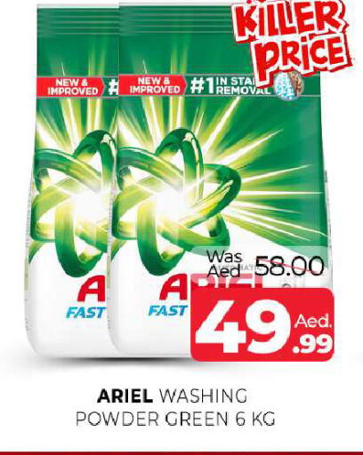 available at Al Madina  in UAE - Sharjah / Ajman