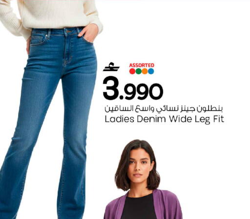 available at مارك & سايف in عُمان - مسقط‎