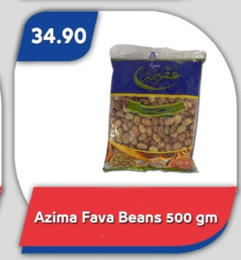 available at Bassem Market in Egypt - Cairo