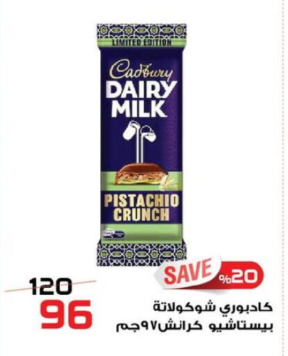 available at  Zahran Market in Egypt - Cairo