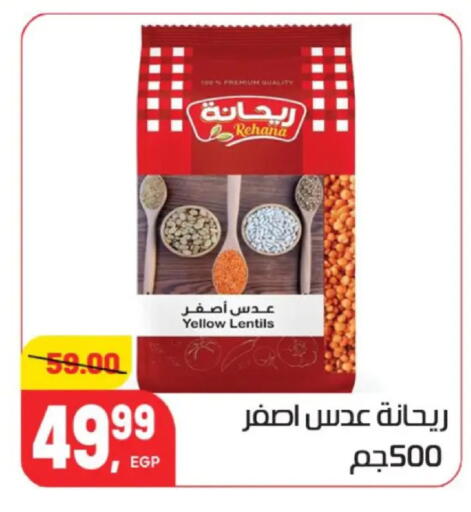 available at هايبر المنصورة in Egypt - القاهرة