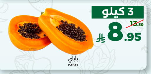 available at ميرا مارت مول in مملكة العربية السعودية, السعودية, سعودية - جدة