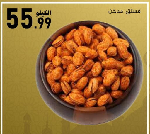available at بن عفيف in مملكة العربية السعودية, السعودية, سعودية - المنطقة الشرقية