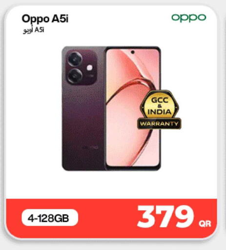 available at ميراكل للهواتف in قطر - الضعاين