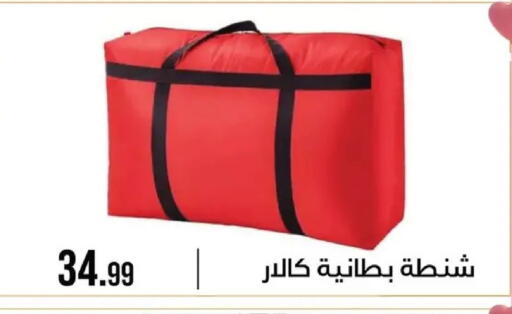 available at 6 October Center in Egypt - Cairo