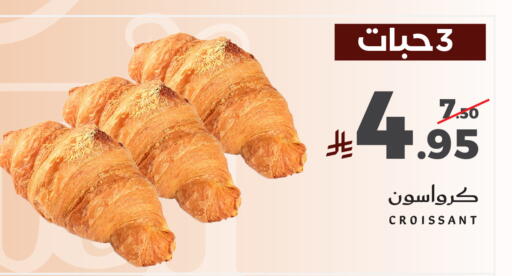 available at ميرا مارت مول in مملكة العربية السعودية, السعودية, سعودية - جدة