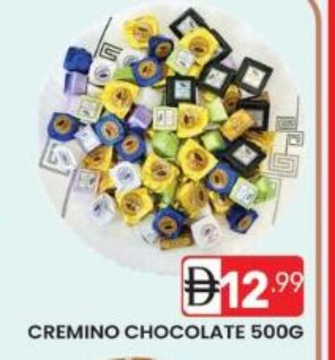 available at دريم نايت هايبرماركت in الإمارات العربية المتحدة , الامارات - دبي