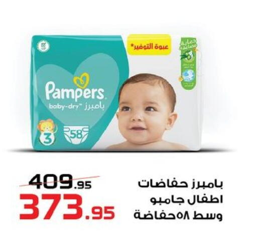 available at  Zahran Market in Egypt - Cairo