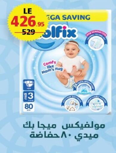 available at  Zahran Market in Egypt - Cairo