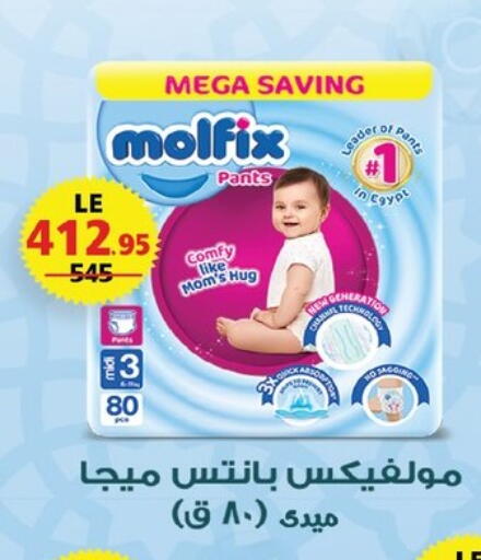 available at  Zahran Market in Egypt - Cairo