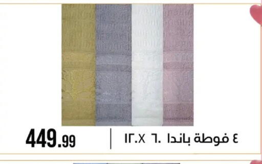 available at 6 أكتوبر سنتر in Egypt - القاهرة