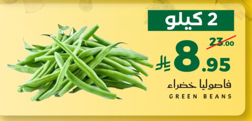 available at Mira Mart Mall in KSA, Saudi Arabia, Saudi - Jeddah