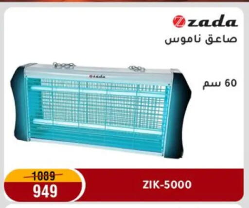 available at المرشدي in Egypt - القاهرة