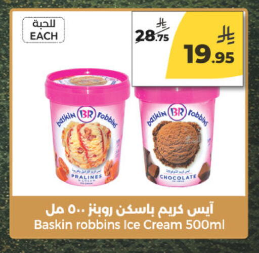 available at Danah Daily Fresh in KSA, Saudi Arabia, Saudi - Riyadh