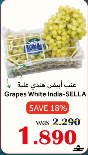 Grapes from India available at مركز المزن للتسوق in عُمان - مسقط‎