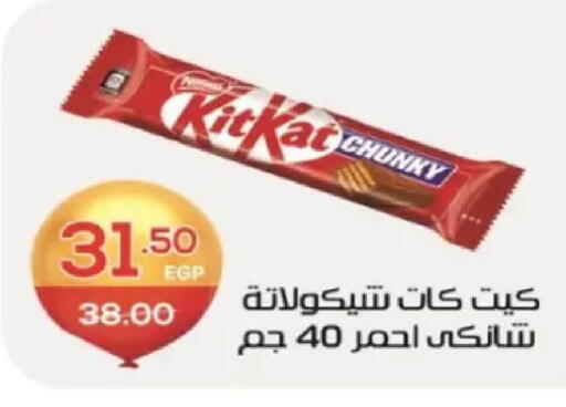 available at Zaher Dairy in Egypt - Cairo