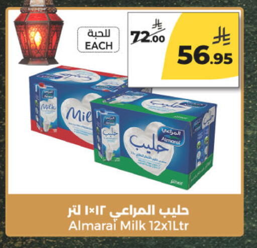 available at  دانة طازج يوميا in مملكة العربية السعودية, السعودية, سعودية - الرياض