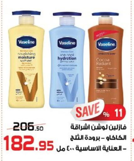 available at زهران ماركت in Egypt - القاهرة