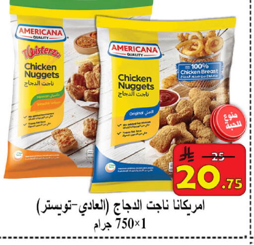 available at  Ali Sweets And Food in KSA, Saudi Arabia, Saudi - Al Hasa