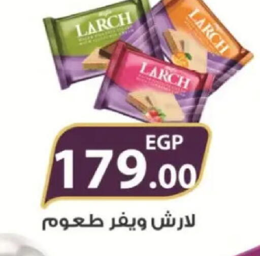 available at Zaher Dairy in Egypt - Cairo
