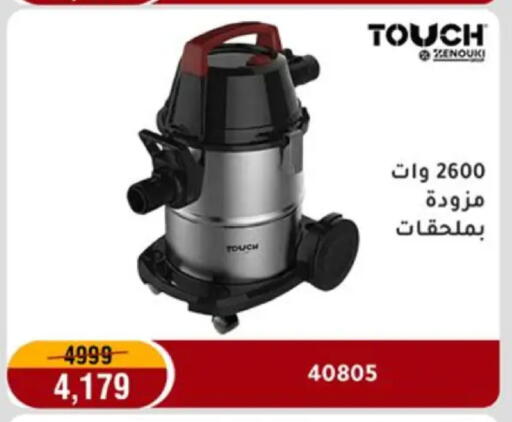 available at المرشدي in Egypt - القاهرة