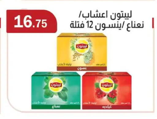 available at ابا ماركت in Egypt - القاهرة