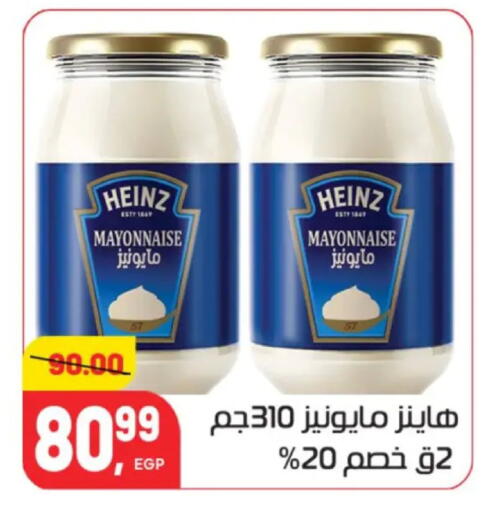 available at Hyper El Mansoura Shobra in Egypt - Cairo