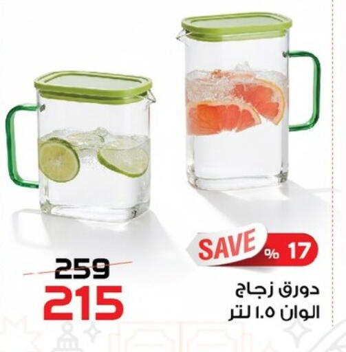 available at زهران ماركت in Egypt - القاهرة
