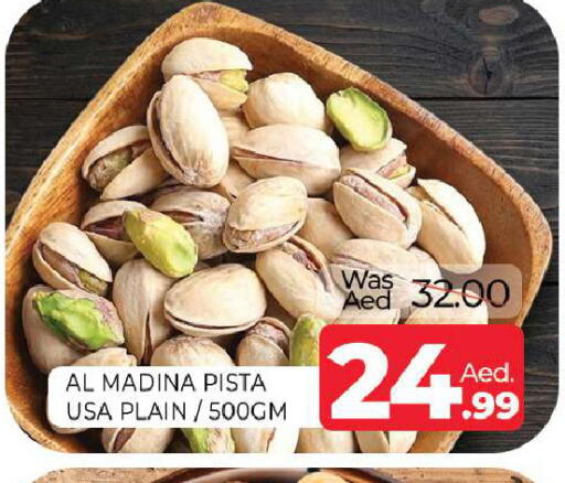 available at Al Madina  in UAE - Sharjah / Ajman