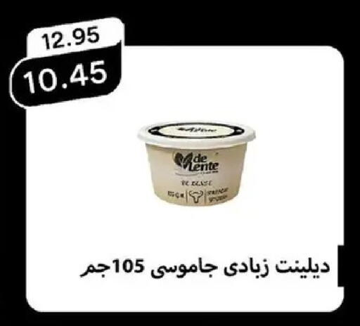 available at Pickmart in Egypt - Cairo