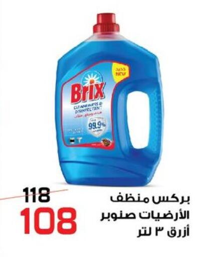 available at زهران ماركت in Egypt - القاهرة